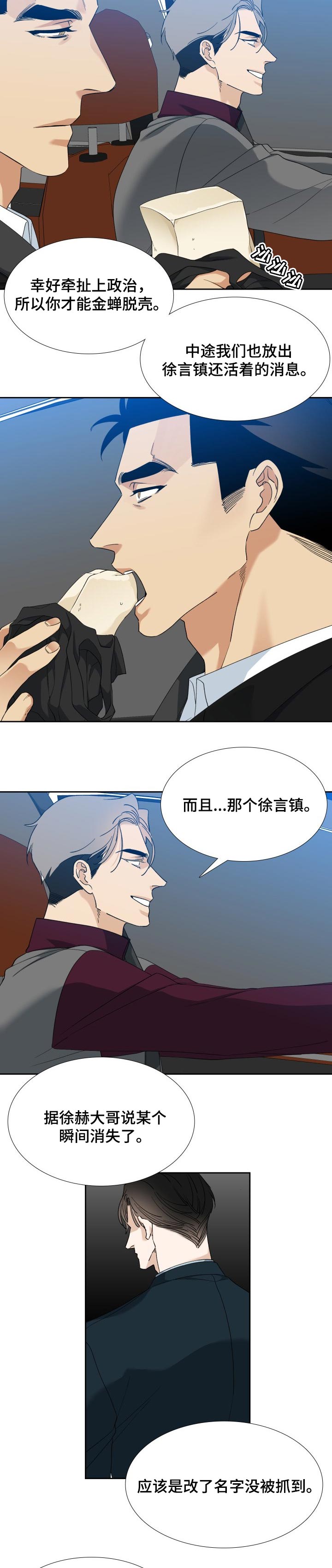 第93话1