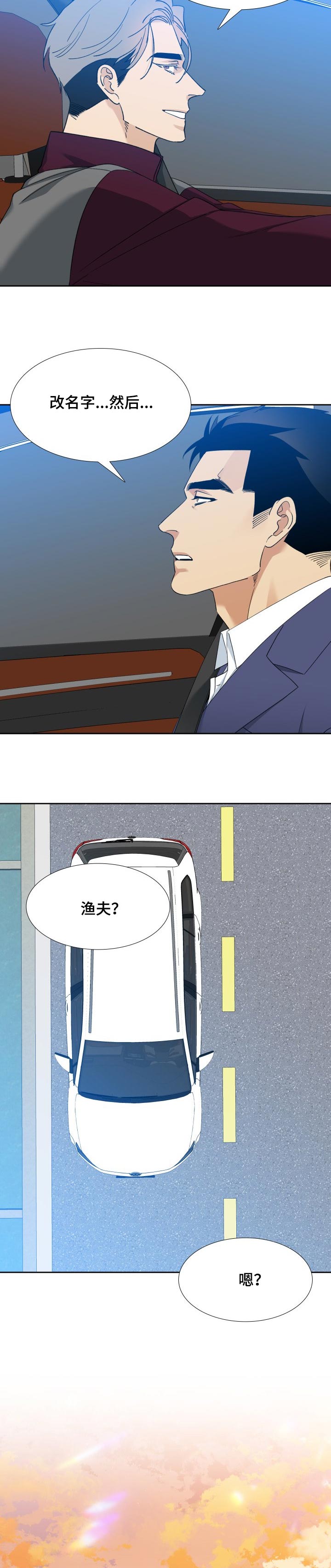第93话3