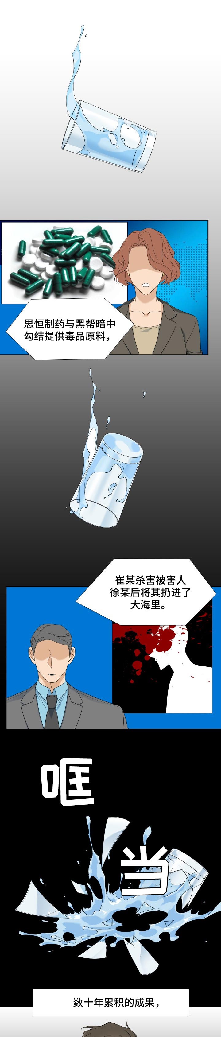 第92话0
