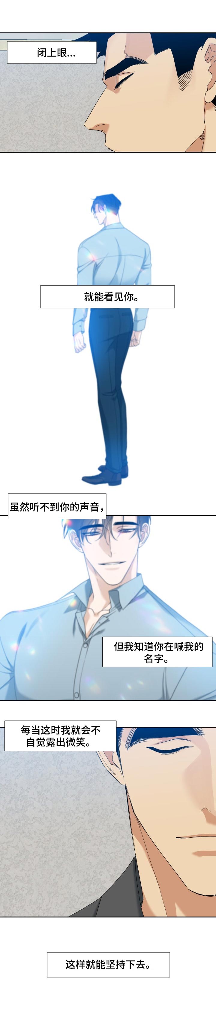 第92话5