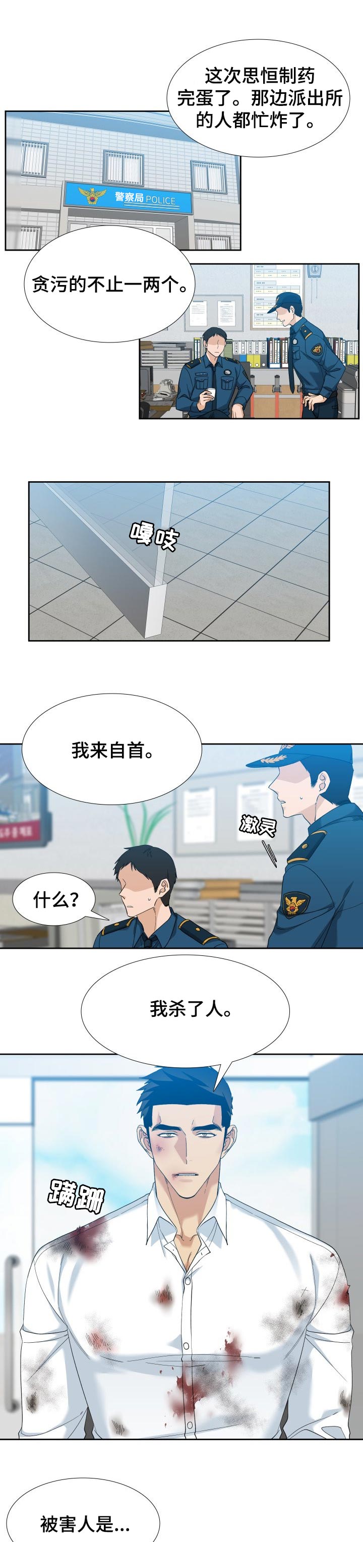 第91话0