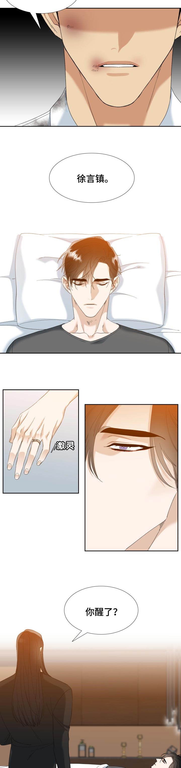 第91话1