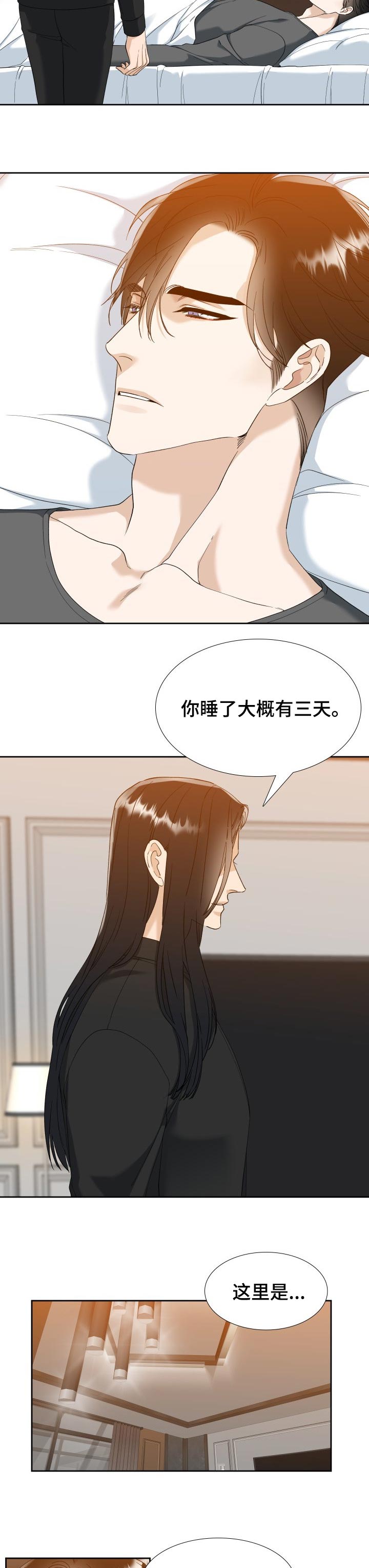 第91话2