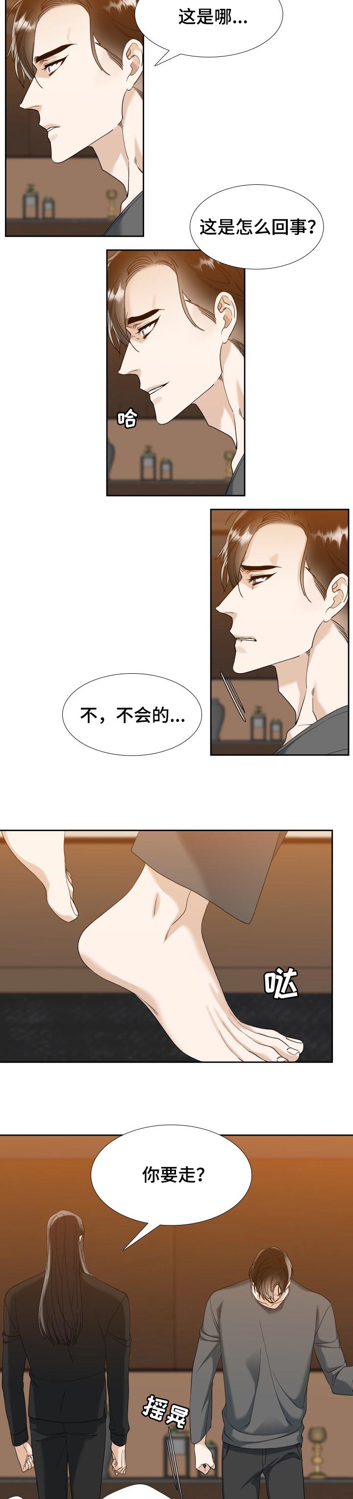 第91话3