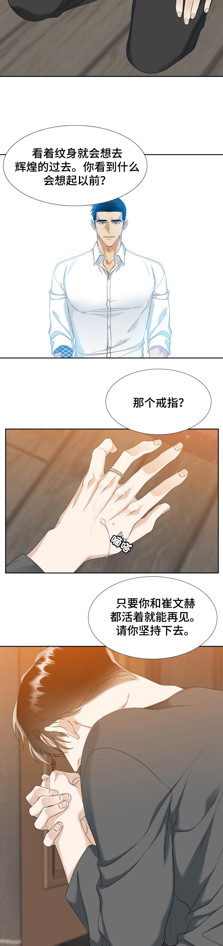 第91话6