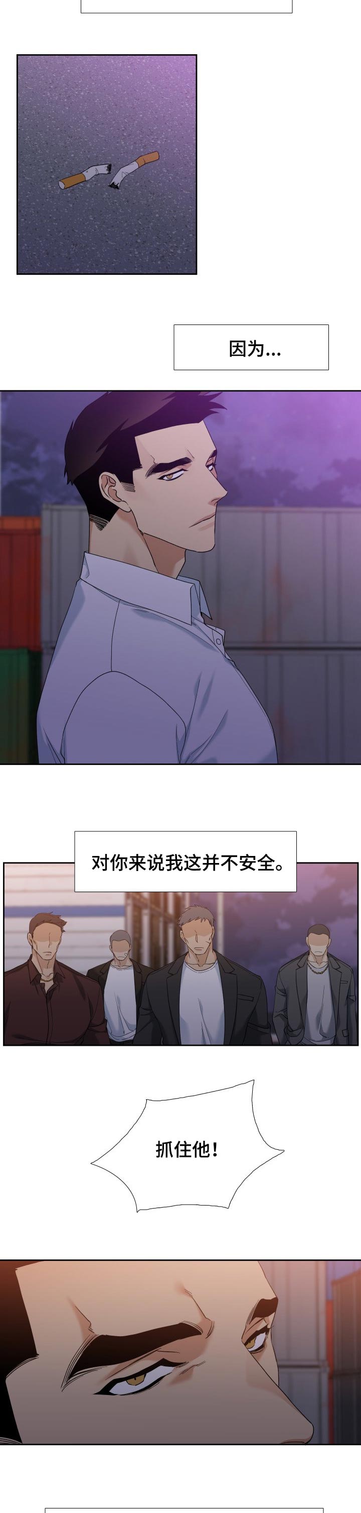 第90话1
