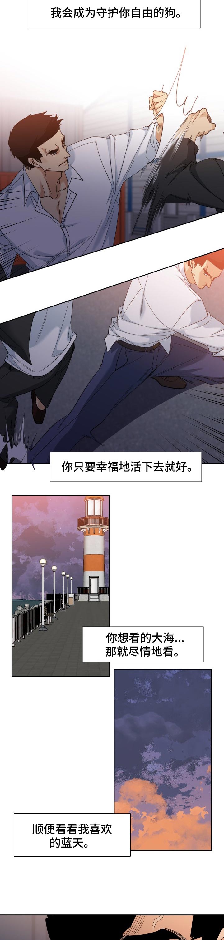 第90话2