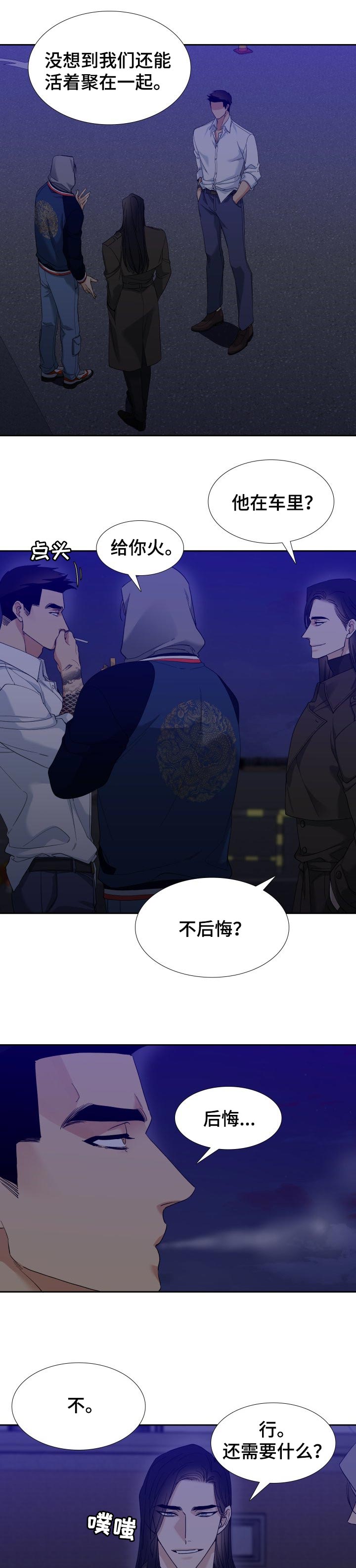 第89话0