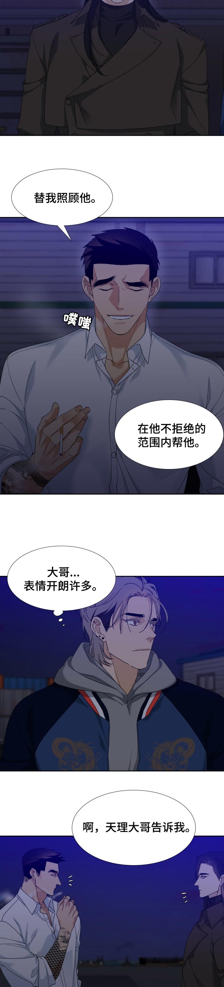 第89话1
