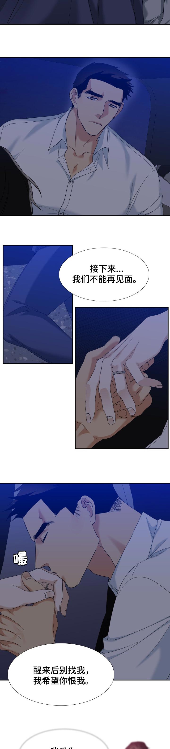 第89话4