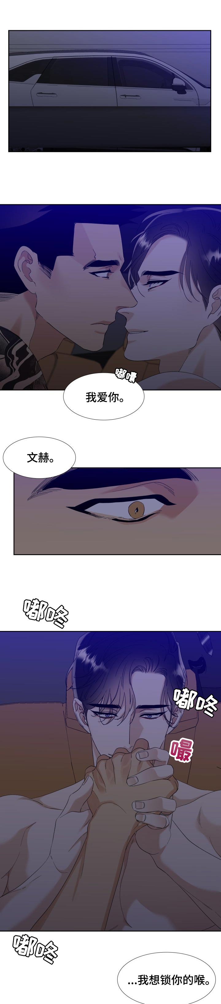 第88话0