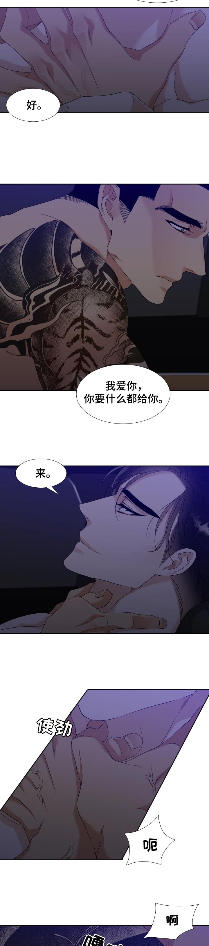 第88话1