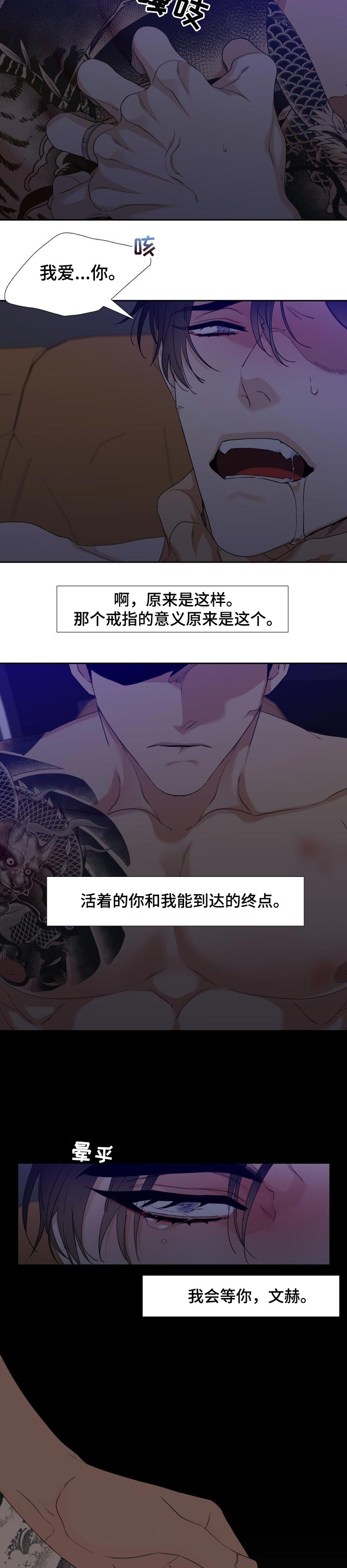 第88话2