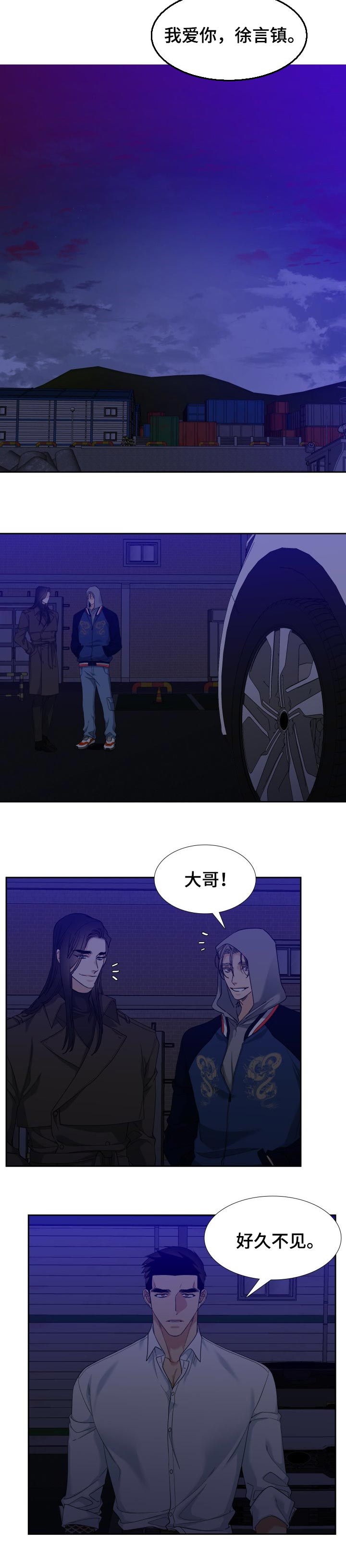 第88话5