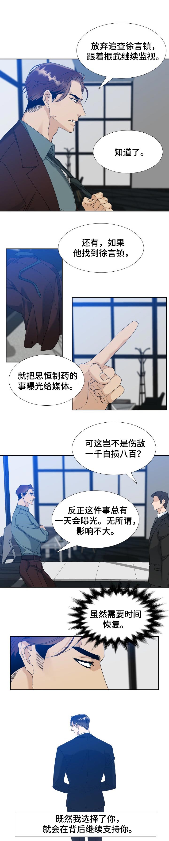 第87话0