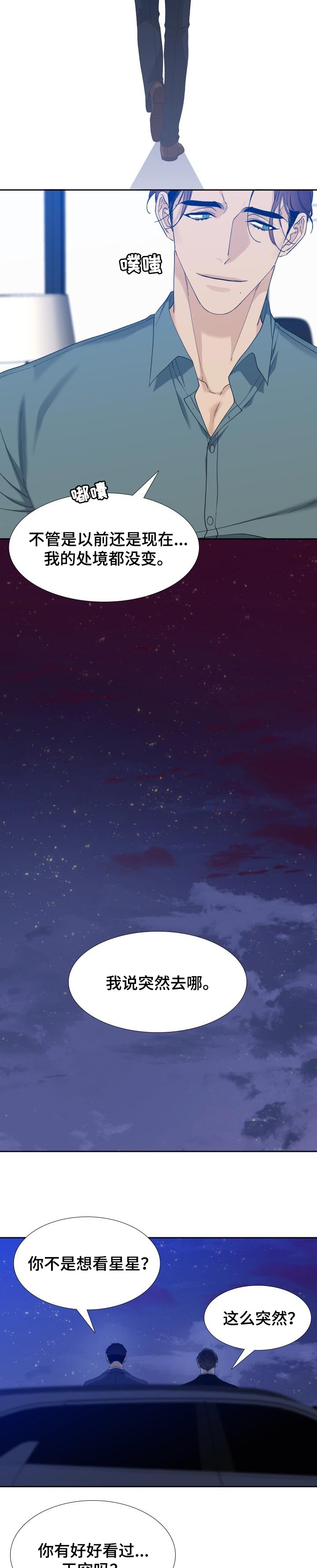 第87话1
