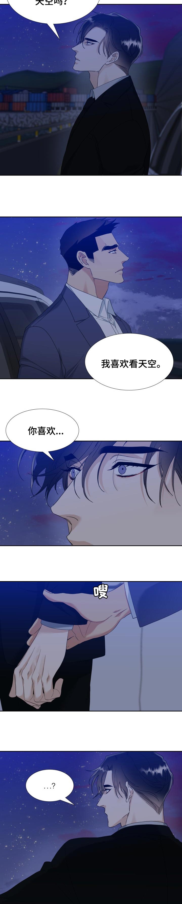 第87话2