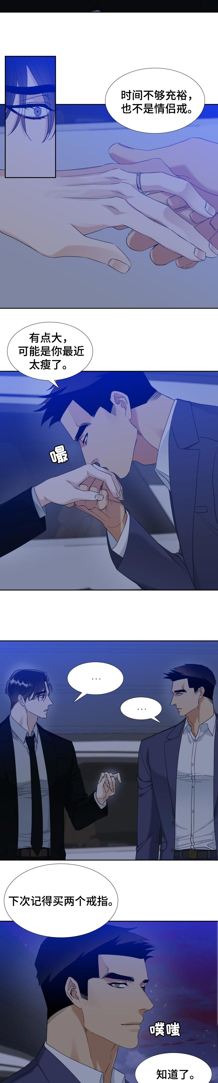 第87话3