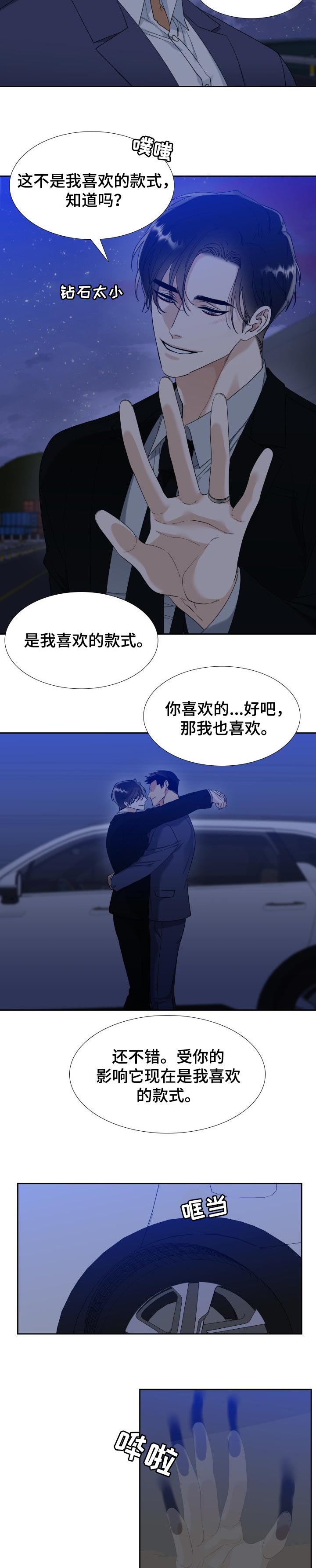 第87话4