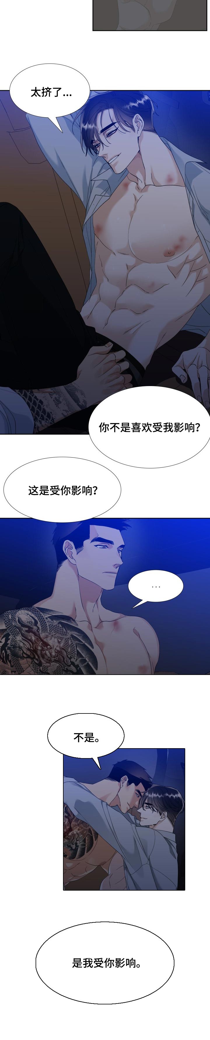 第87话5