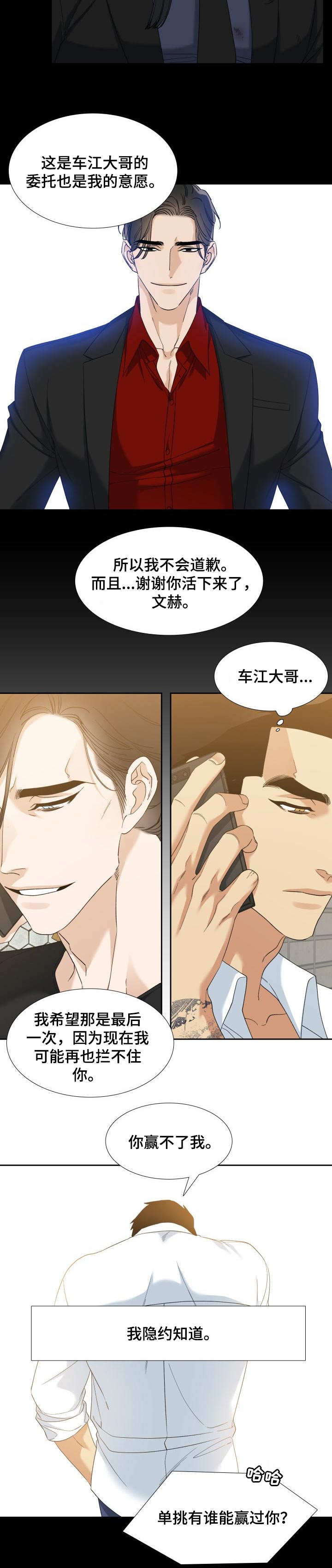 第86话1