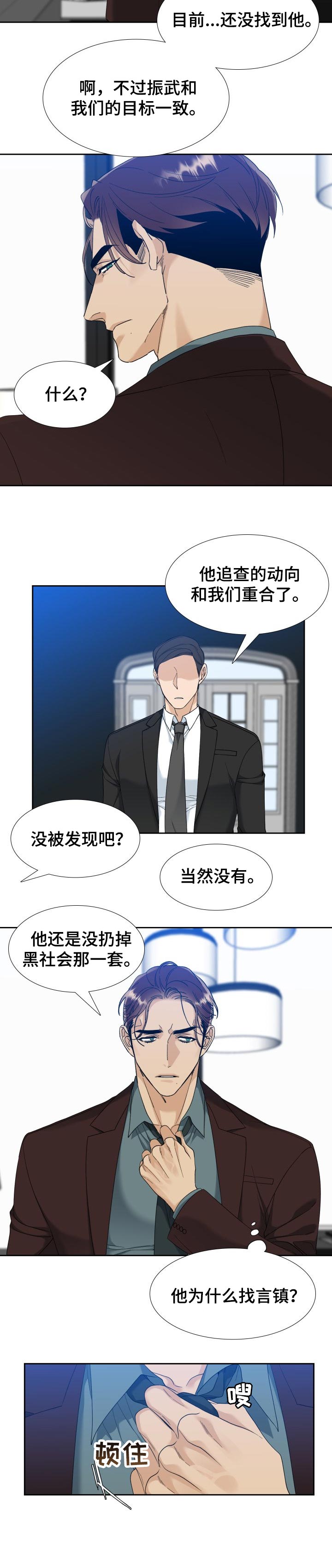 第86话5