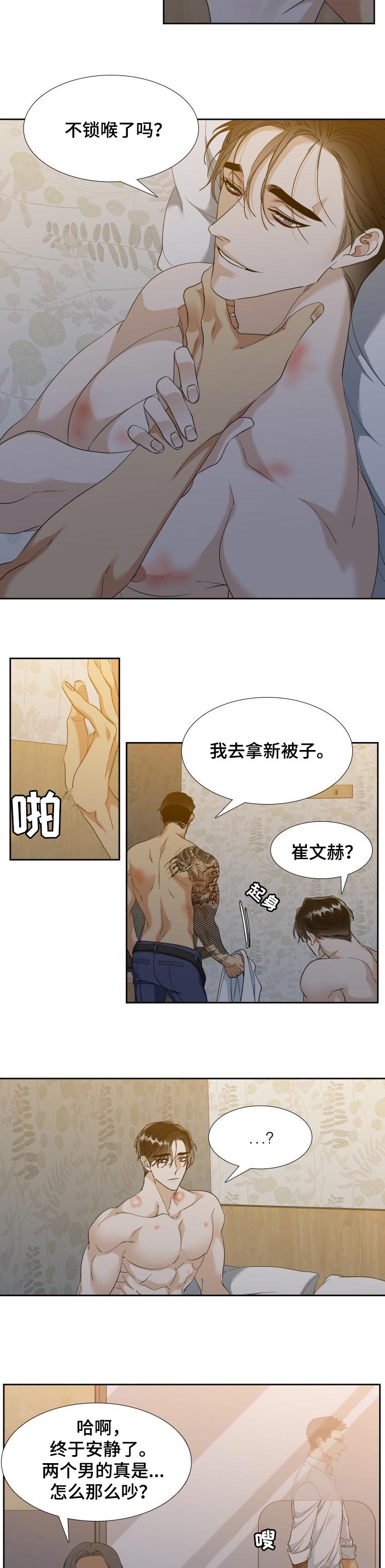 第85话1