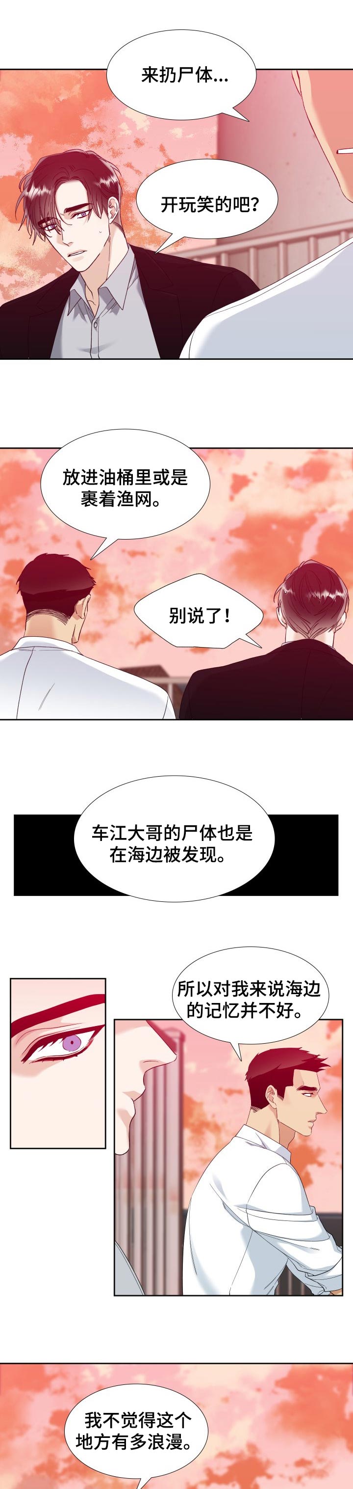 第84话0