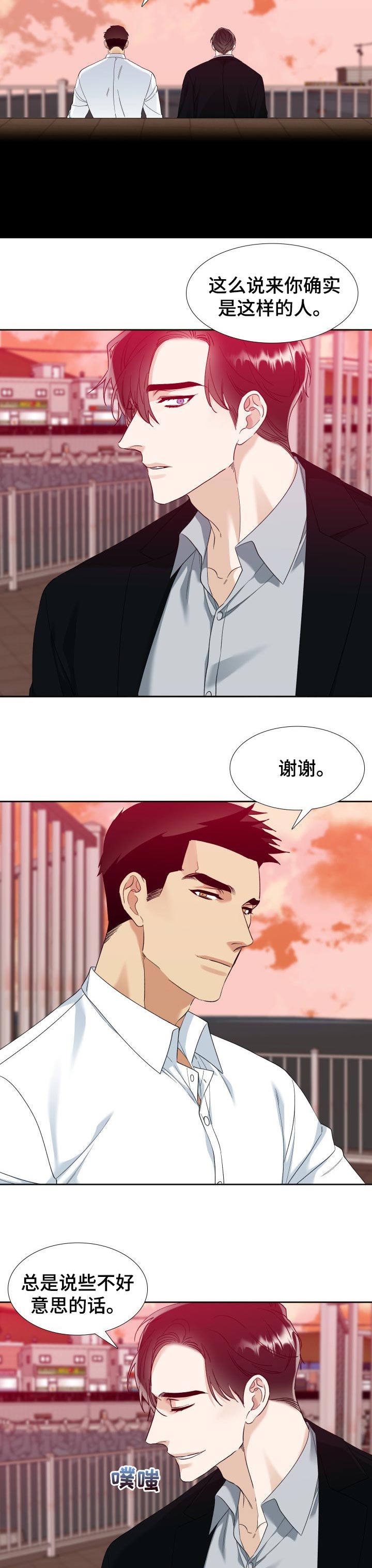 第84话1