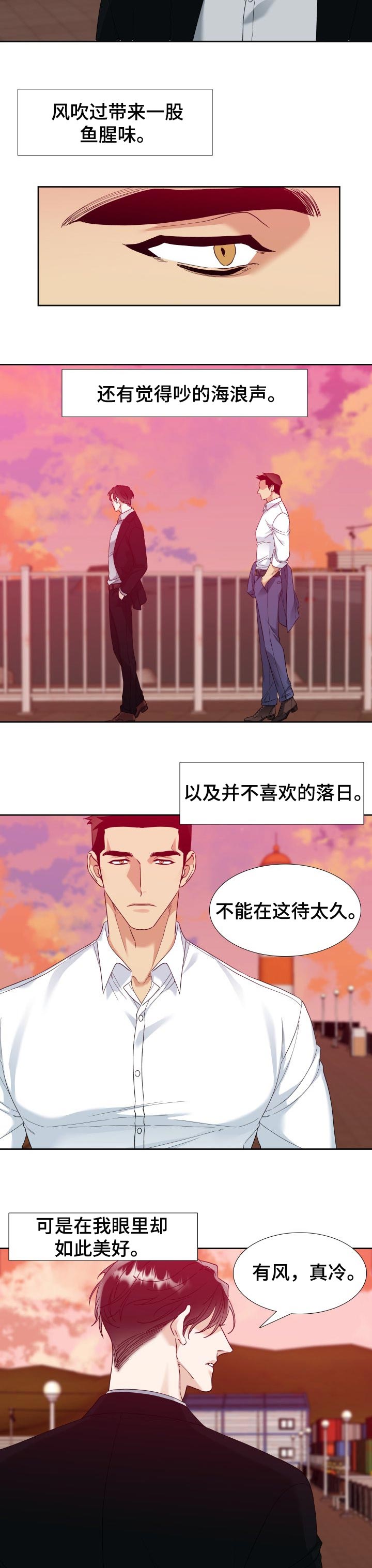 第84话2