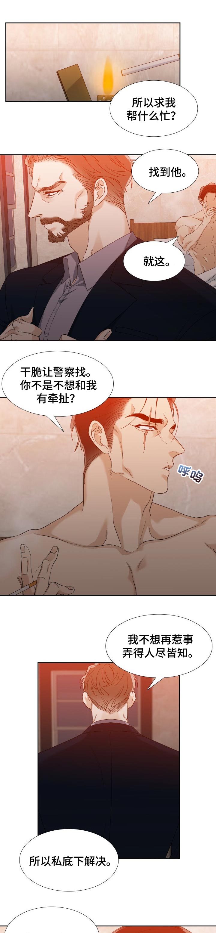 第83话0