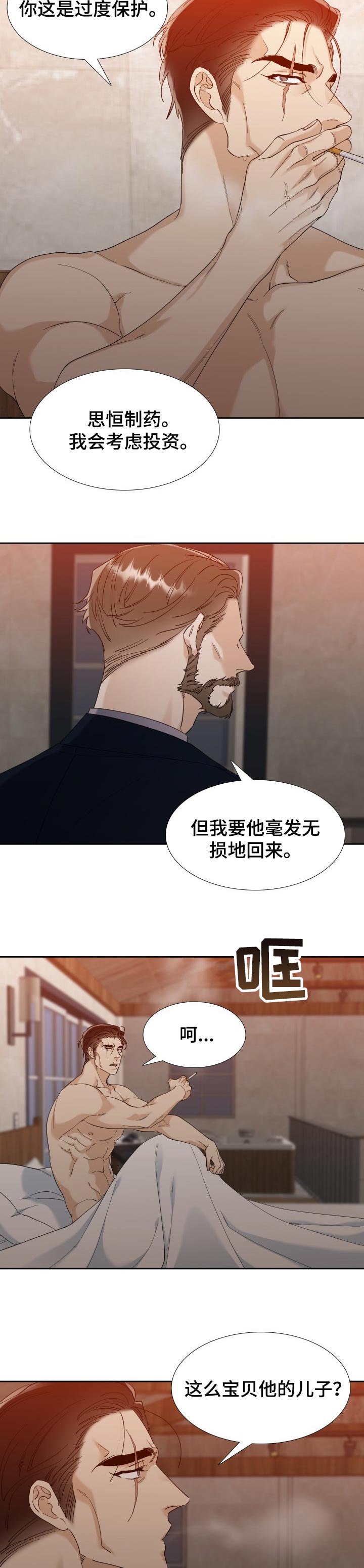 第83话1