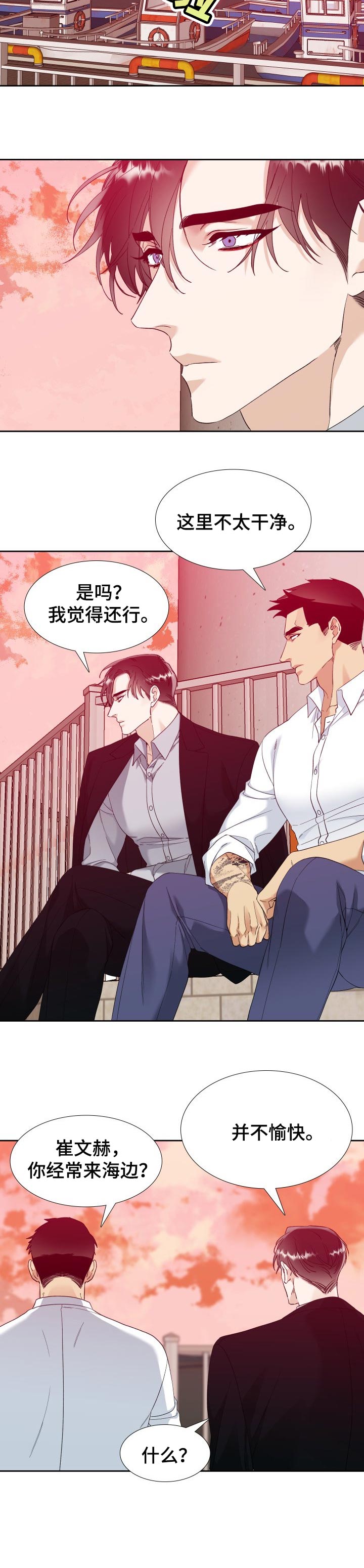 第83话4