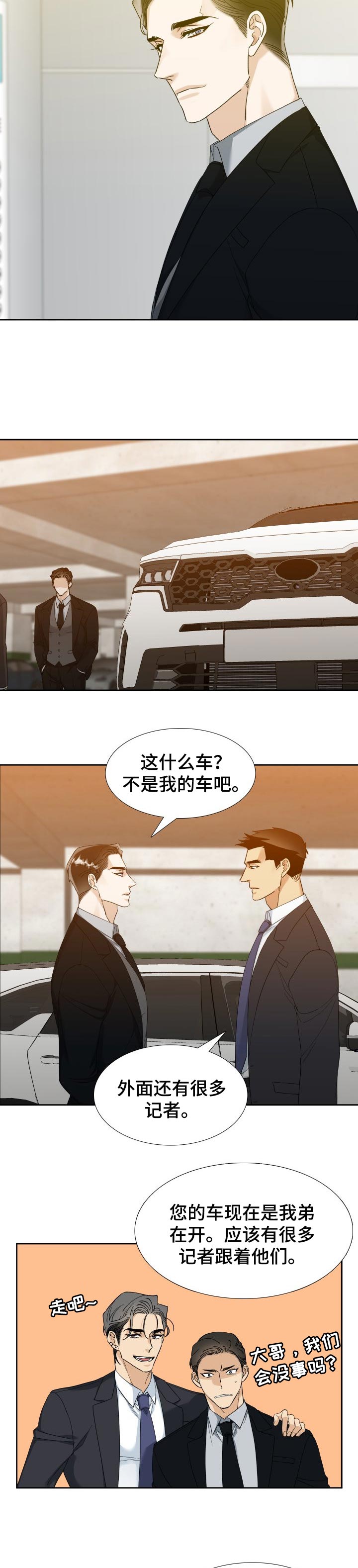 第82话1