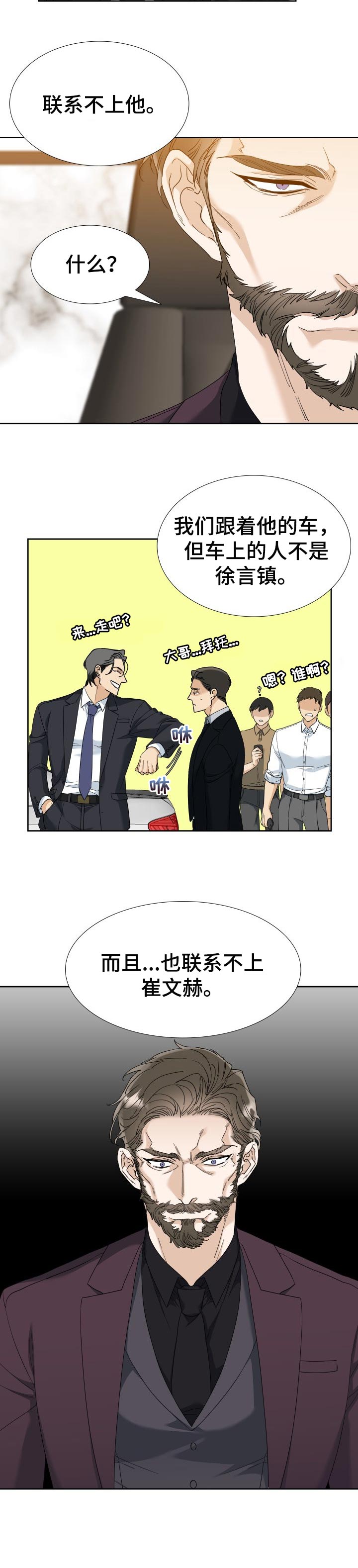 第82话5