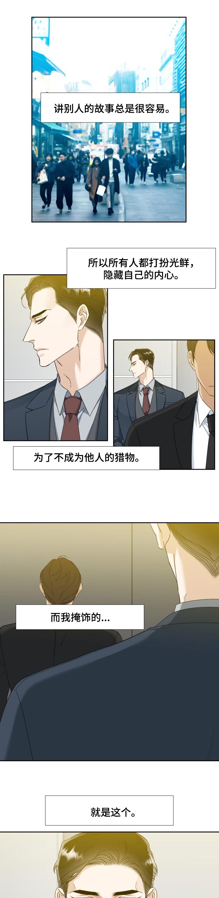 第81话0