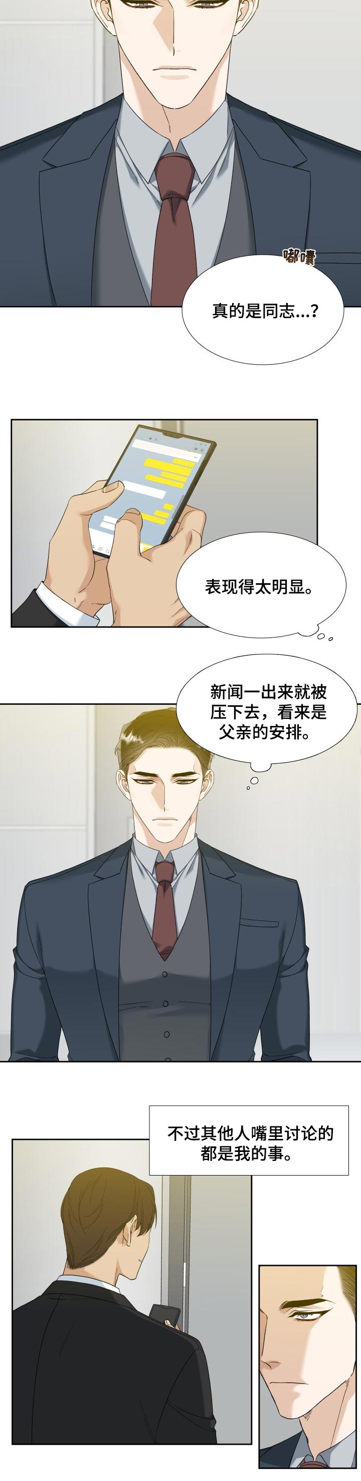 第81话1