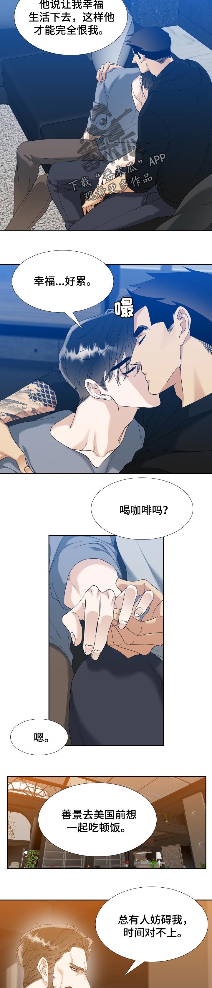 第80话2