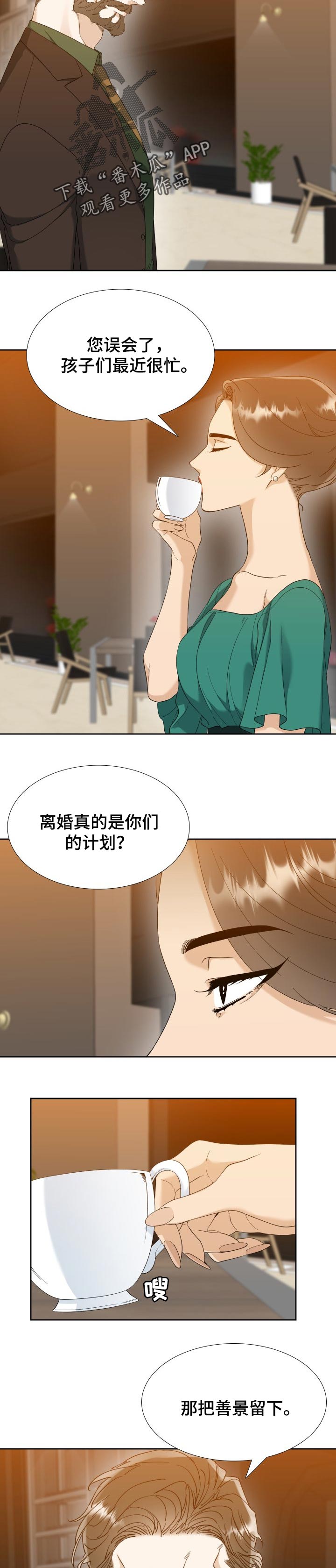 第80话3