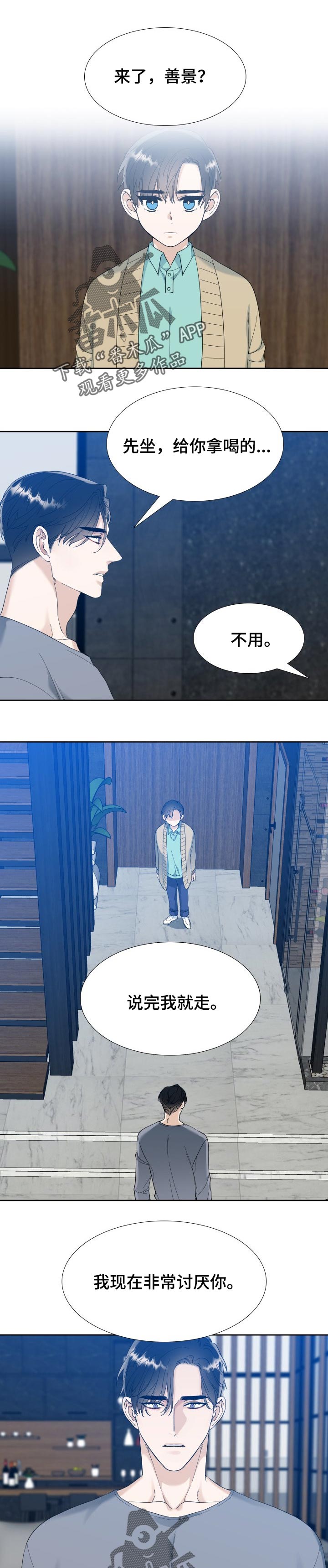 第79话0
