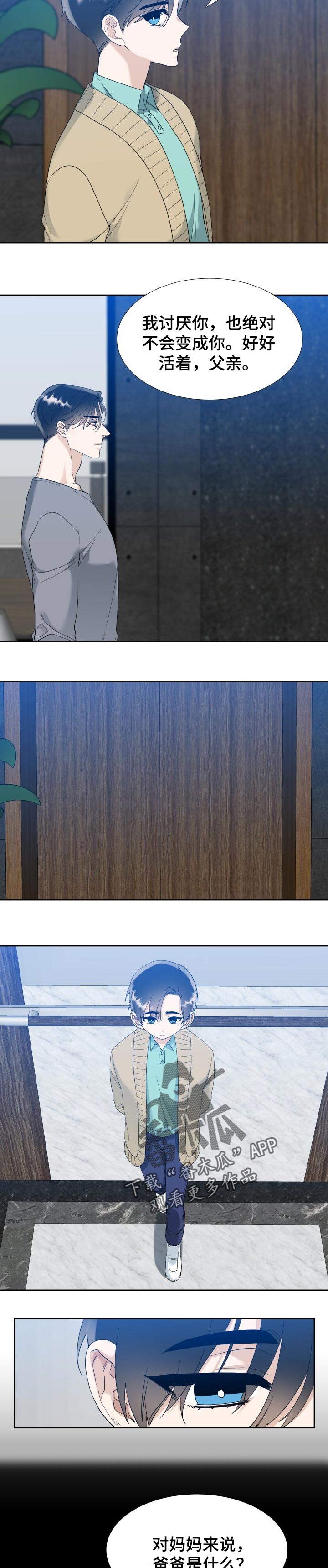 第79话3