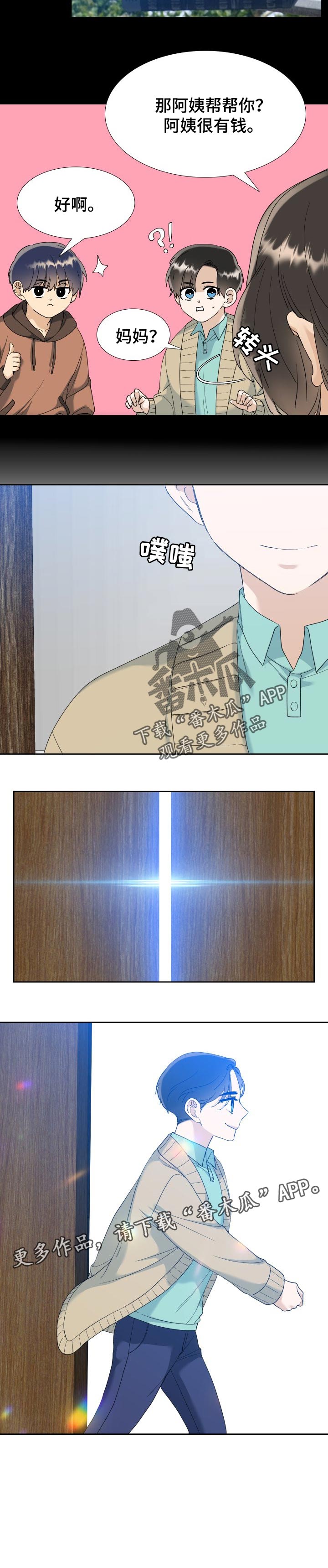 第79话6