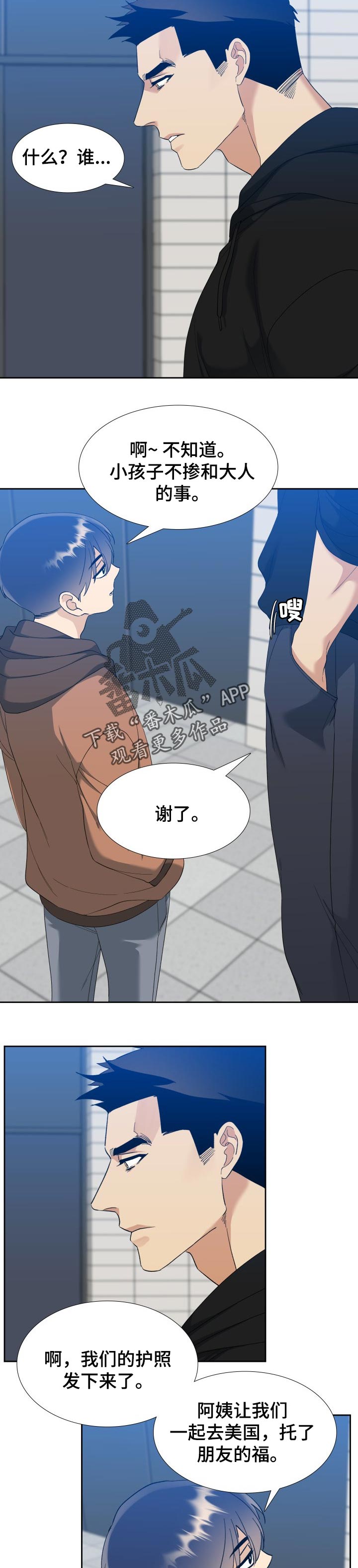 第78话3