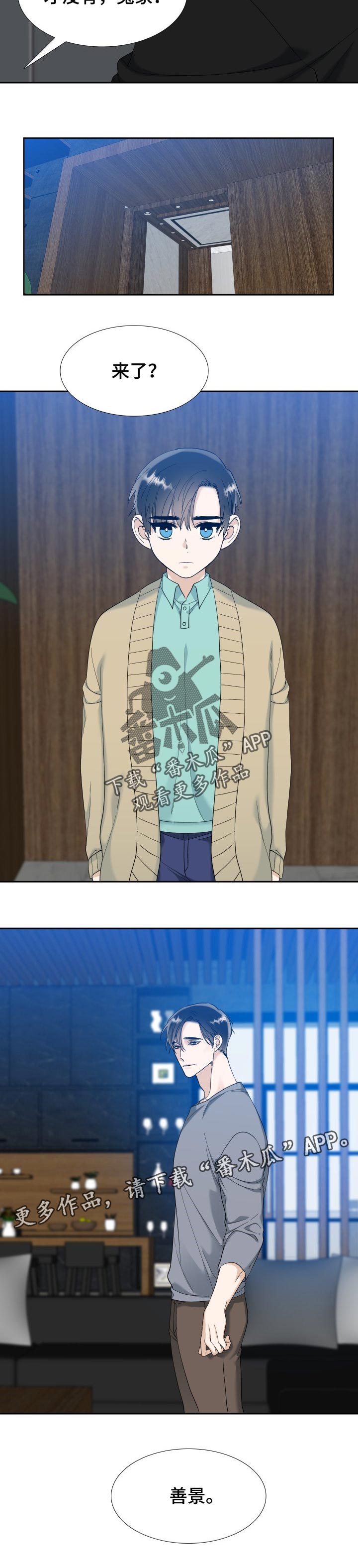 第78话5
