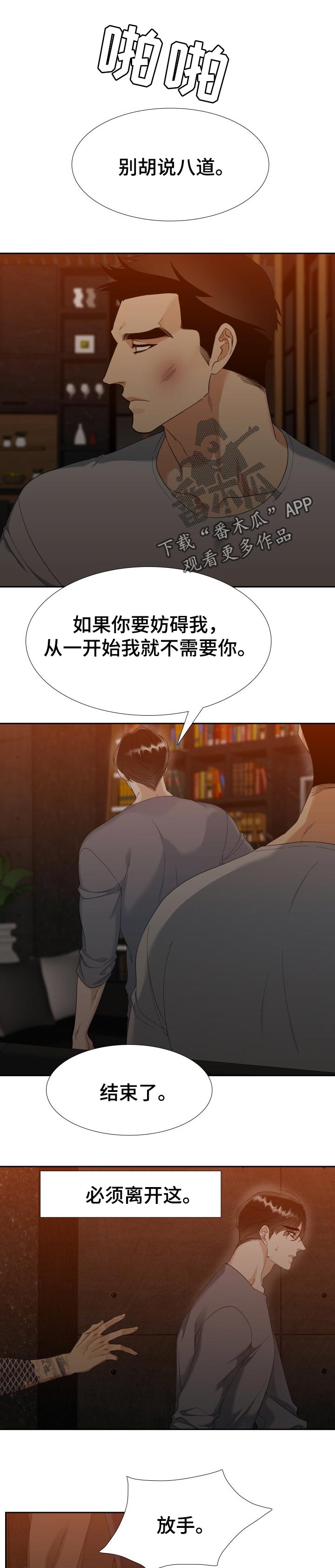 第77话0