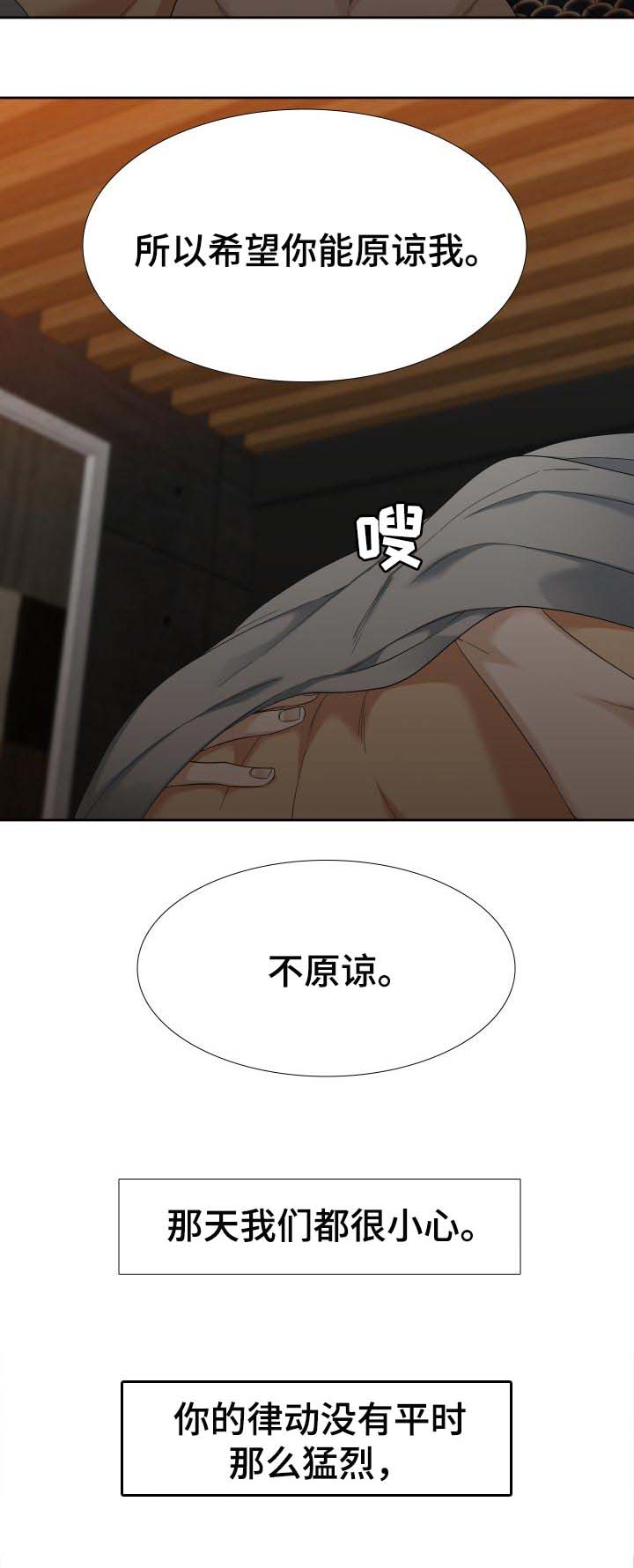 第77话6