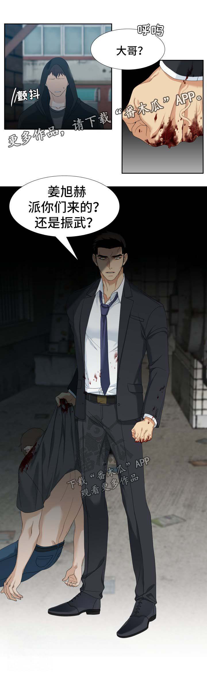 第76话17