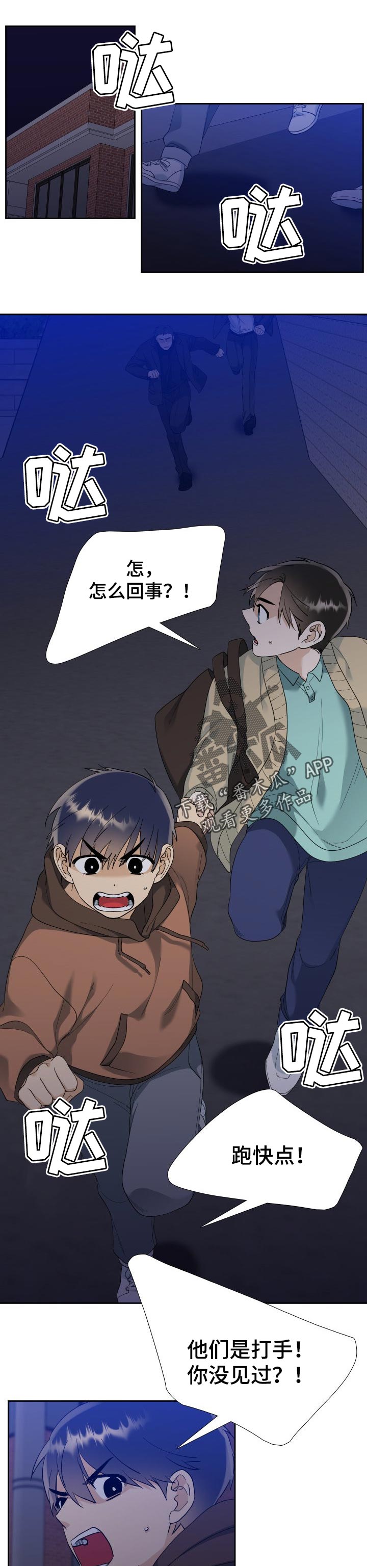 第75话0