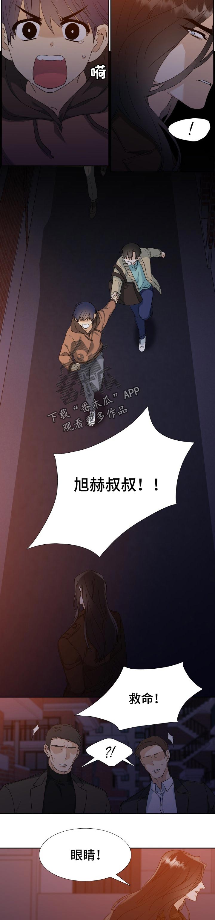 第75话2