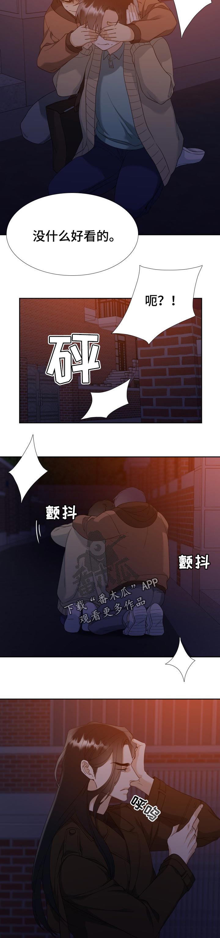 第75话4